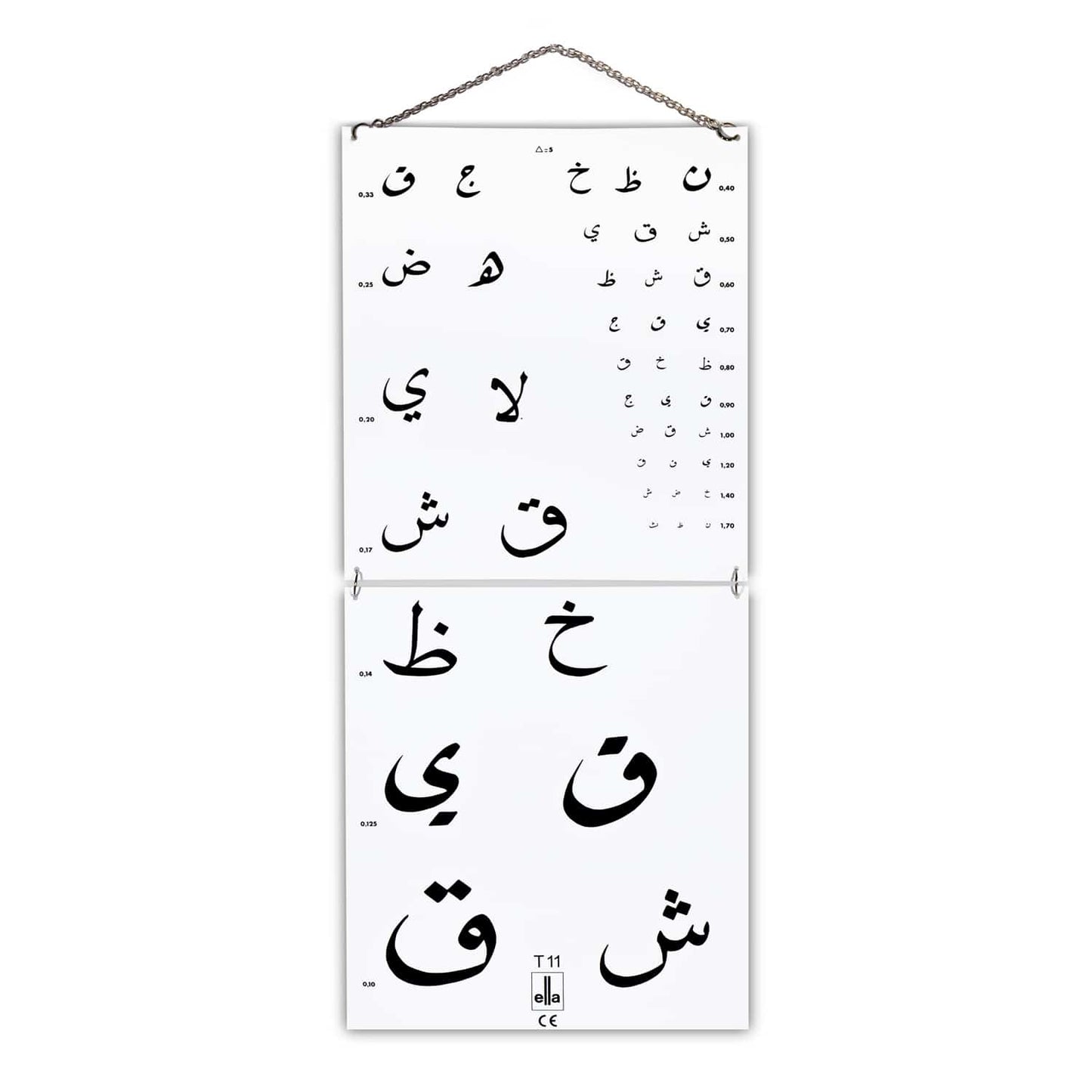 Arabische Sehprobentafel - Visusprüfung in arabischer Sprache, klare Darstellung - Med-Praxisbedarf